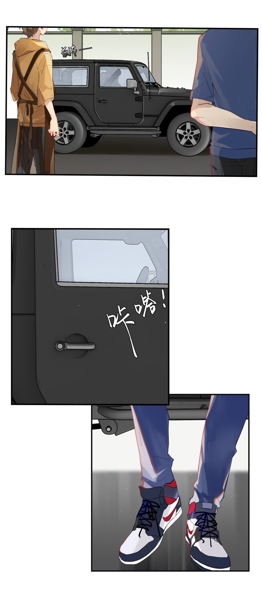 001 眼熟的新邻居16