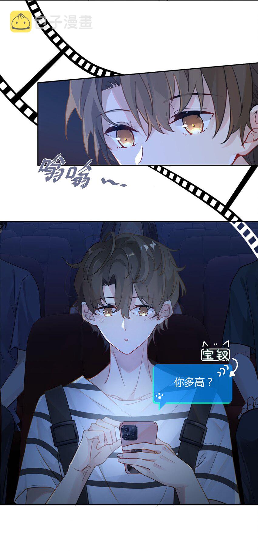 007 送礼是门大学问17