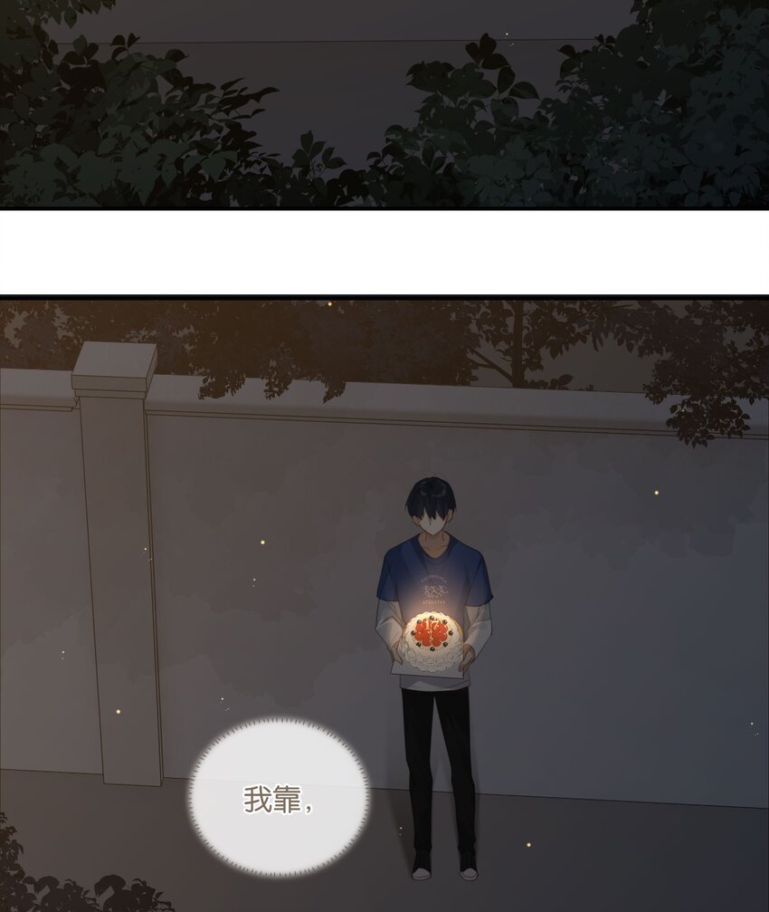 第59话 宝宝，我们好一辈子25