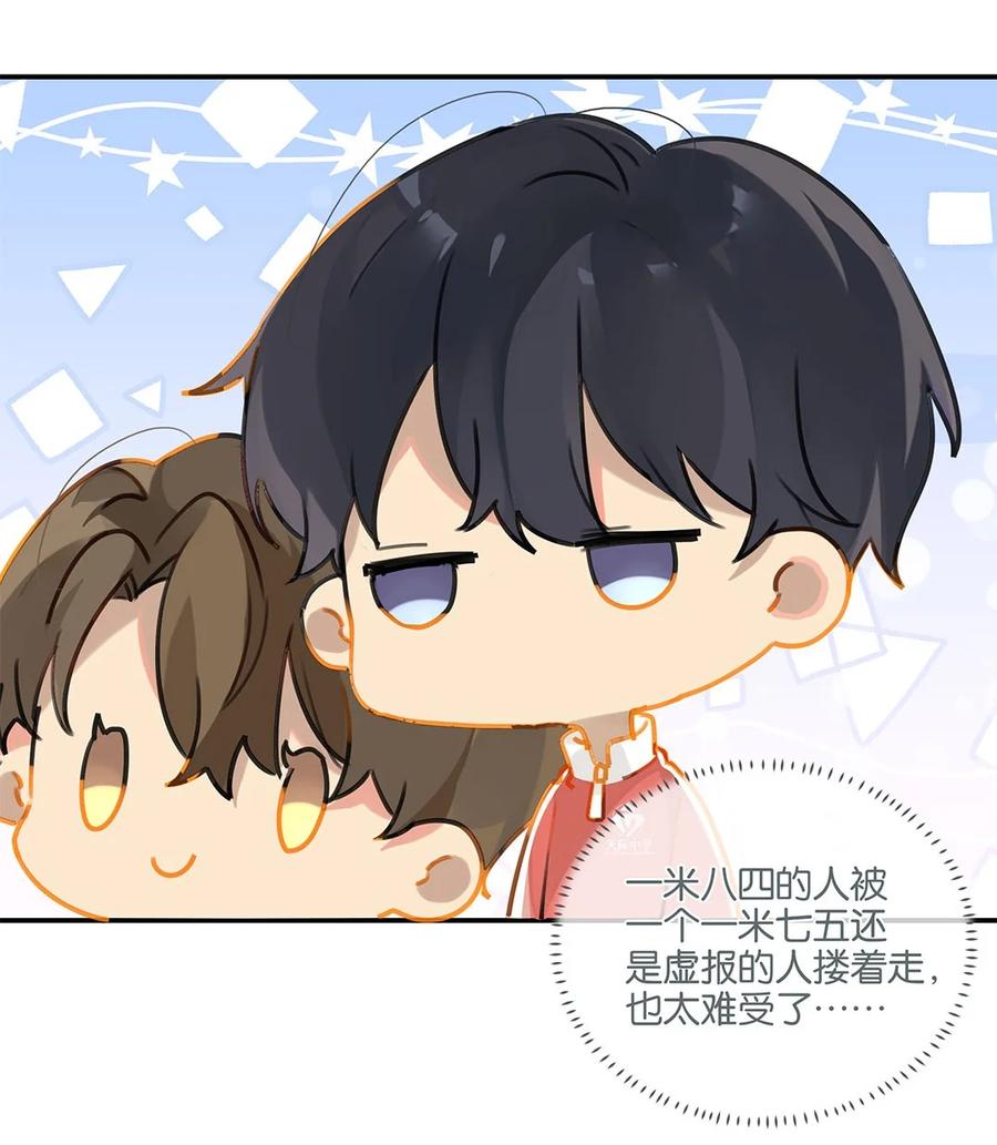 第27话 好感度已经满了！11