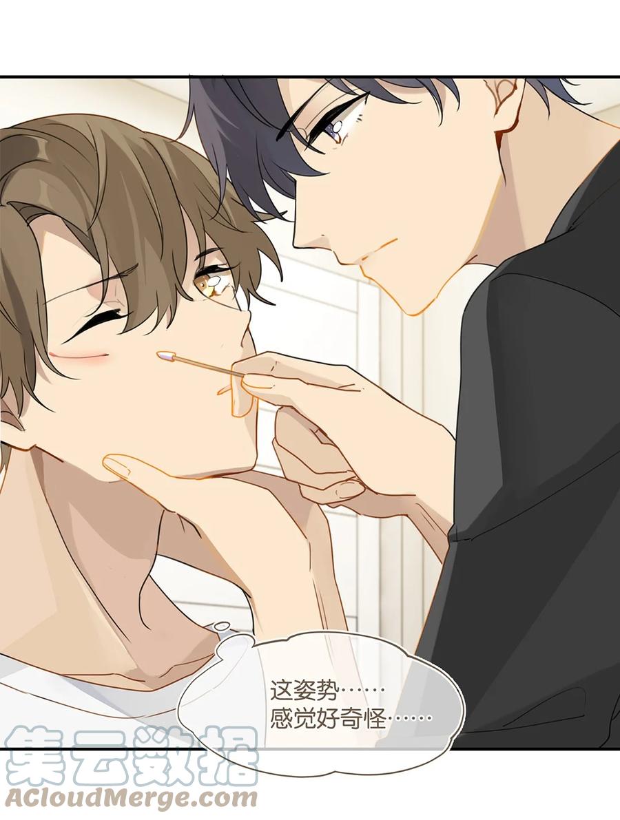 第35话 顾拙言怀疑自己的耳朵22