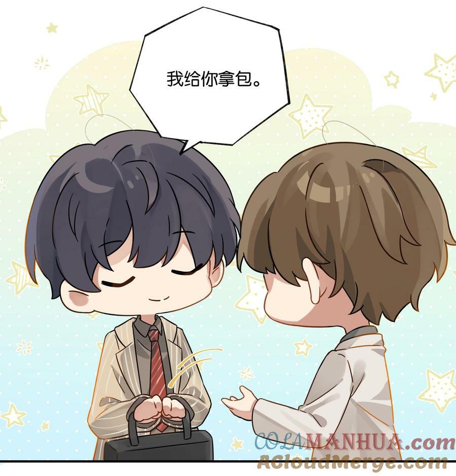 第87话 大家好，我是江回8