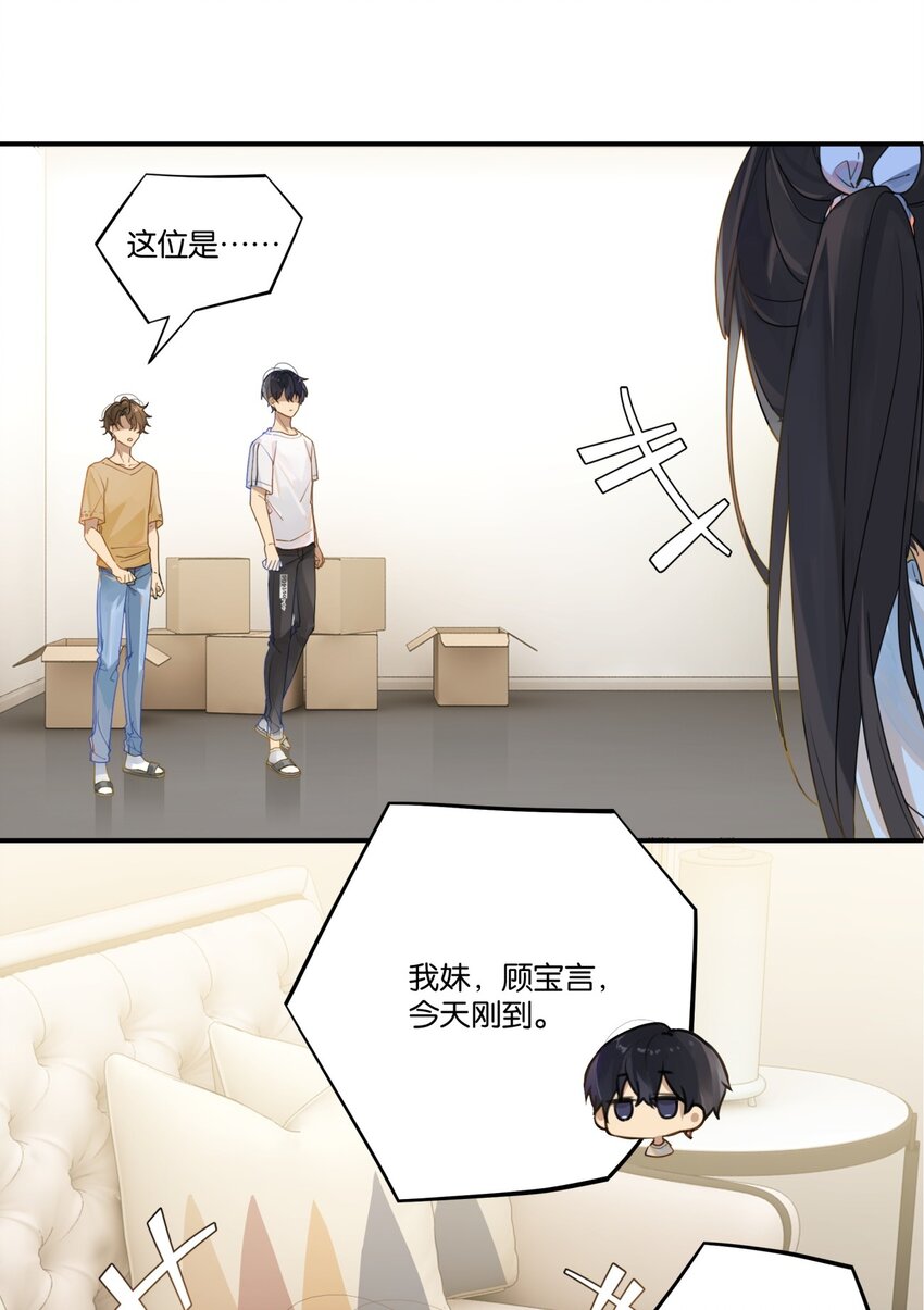 005 想学的话，我可以教你14