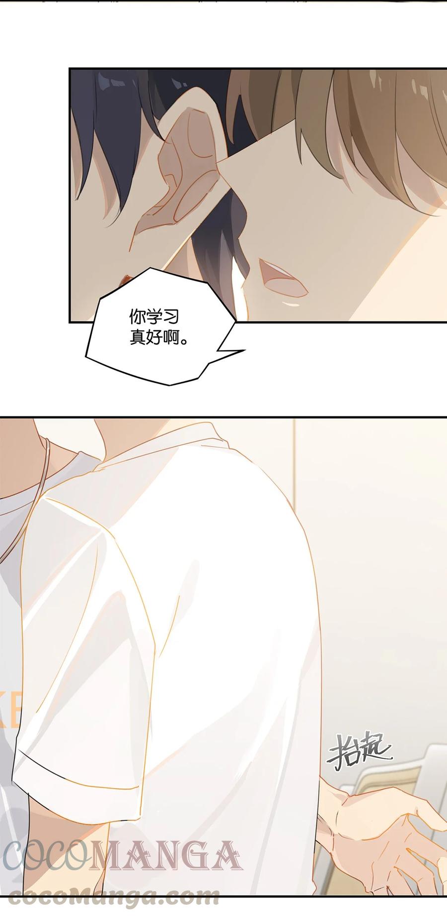 第30话 你学习真好啊26