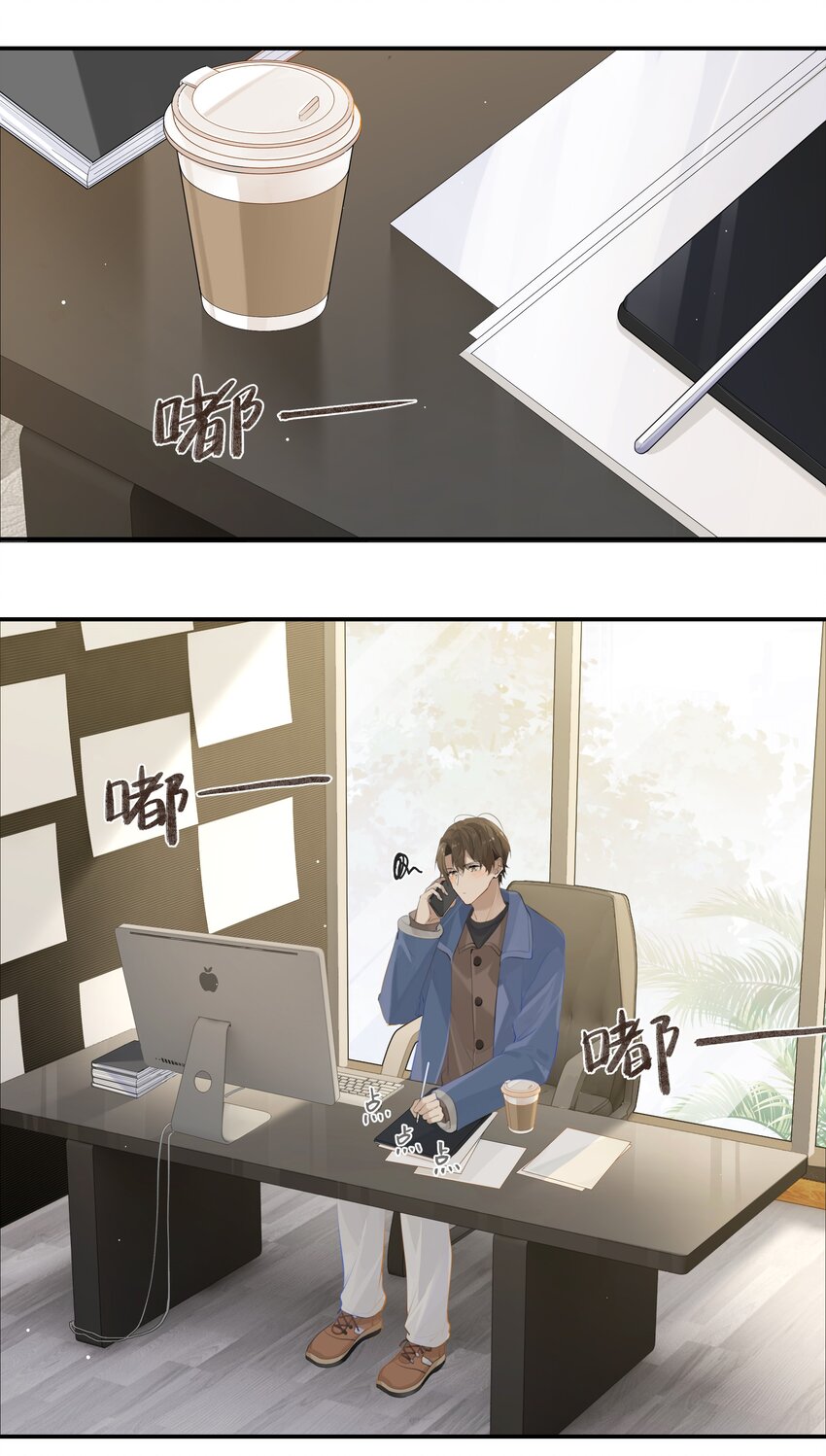 第70话 他读的珠宝设计12