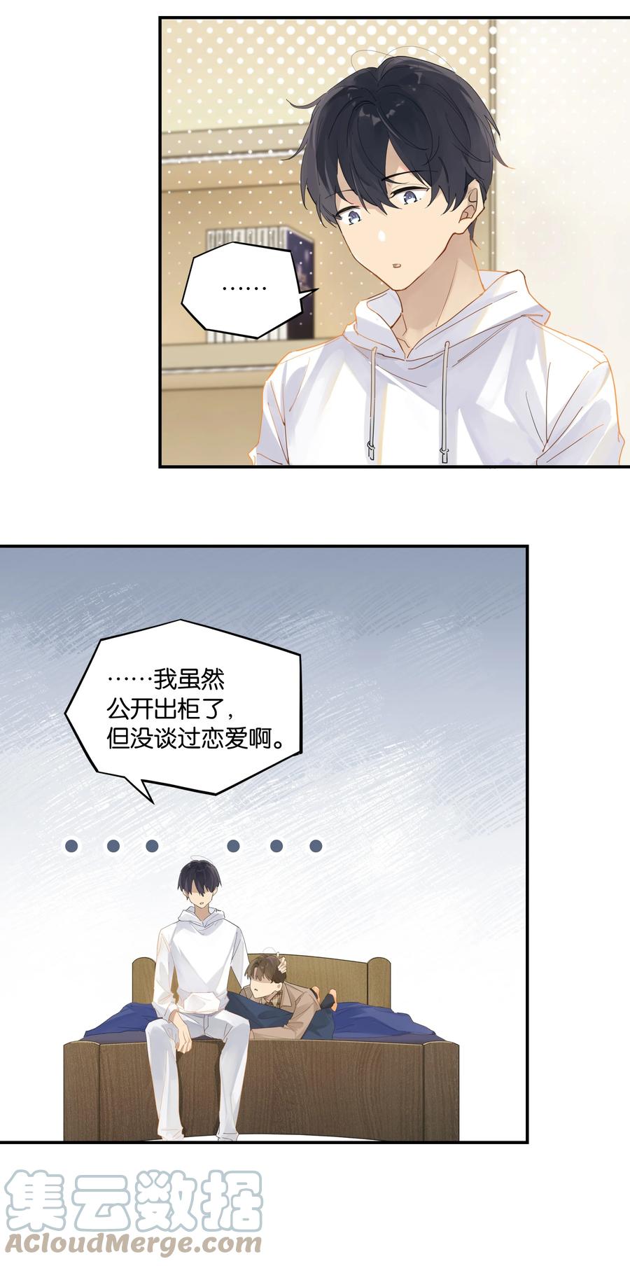 第46话 真相大白26