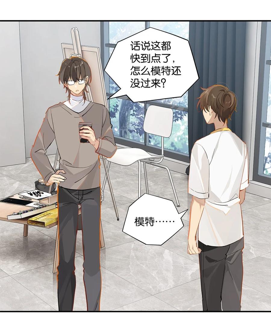 第29话 涟漪19