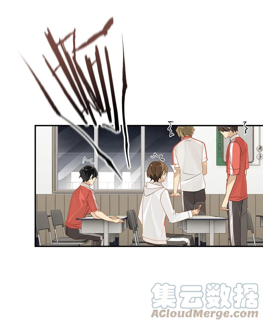 第36话 不许跟他闹8