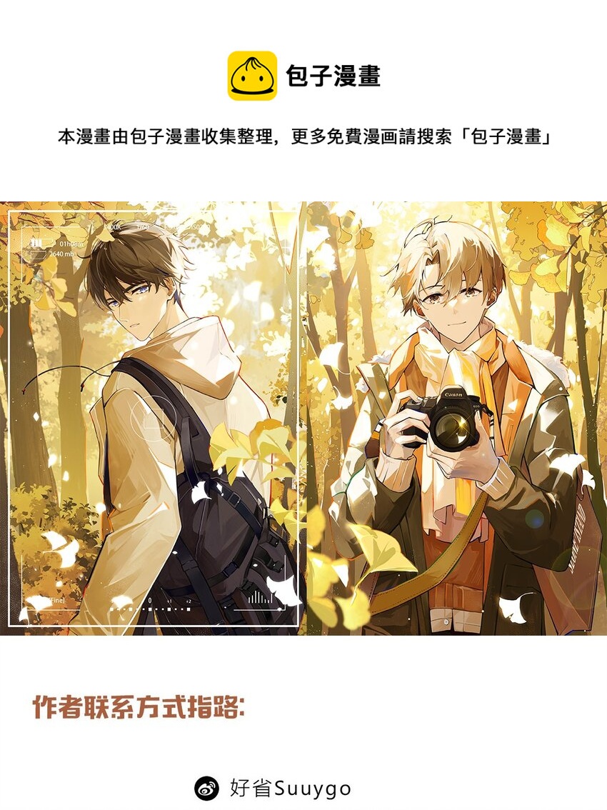 第53话 出轨自有天收44