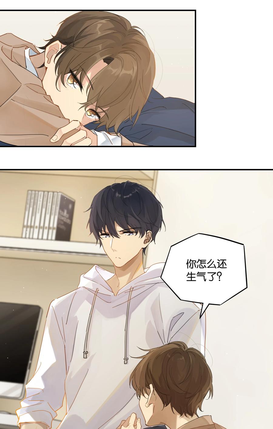 第46话 真相大白19