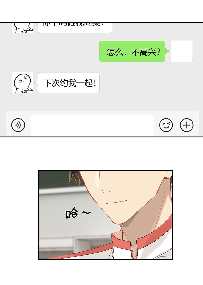 第18话 夜长梦多27