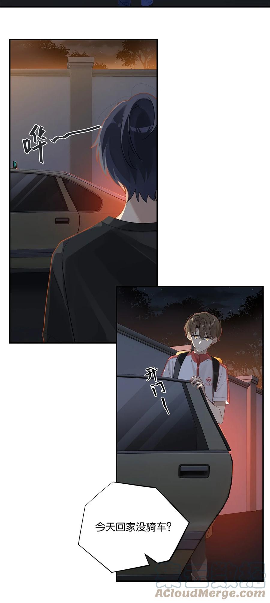 第35话 顾拙言怀疑自己的耳朵4