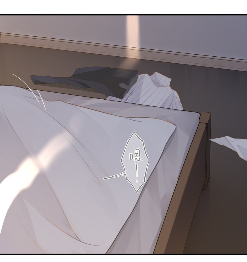 第61话 我穿了他的裤头2