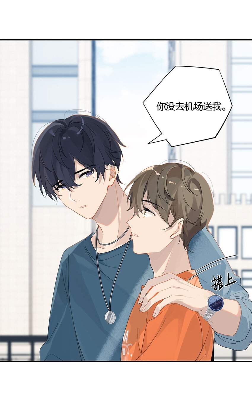 第16话 靠，没编好11