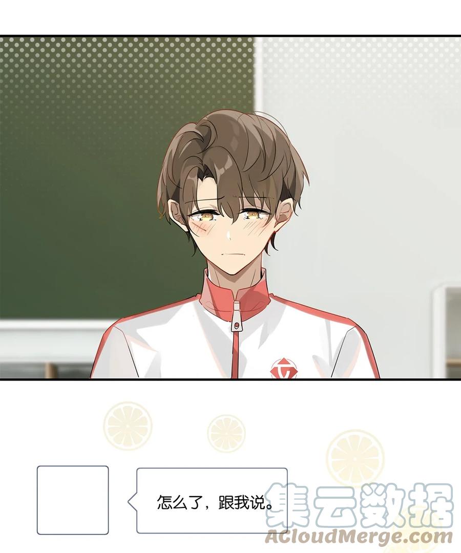 第34话 我好倒霉呀28