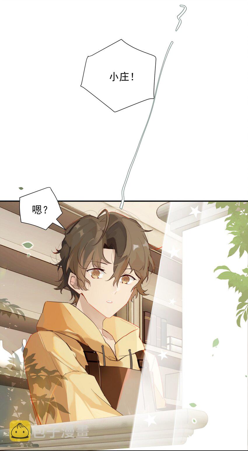 001 眼熟的新邻居4