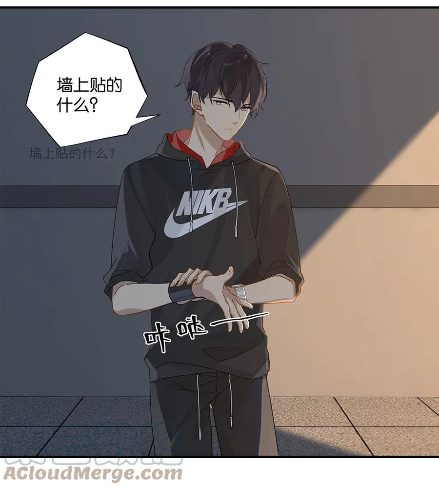 第36话 不许跟他闹10