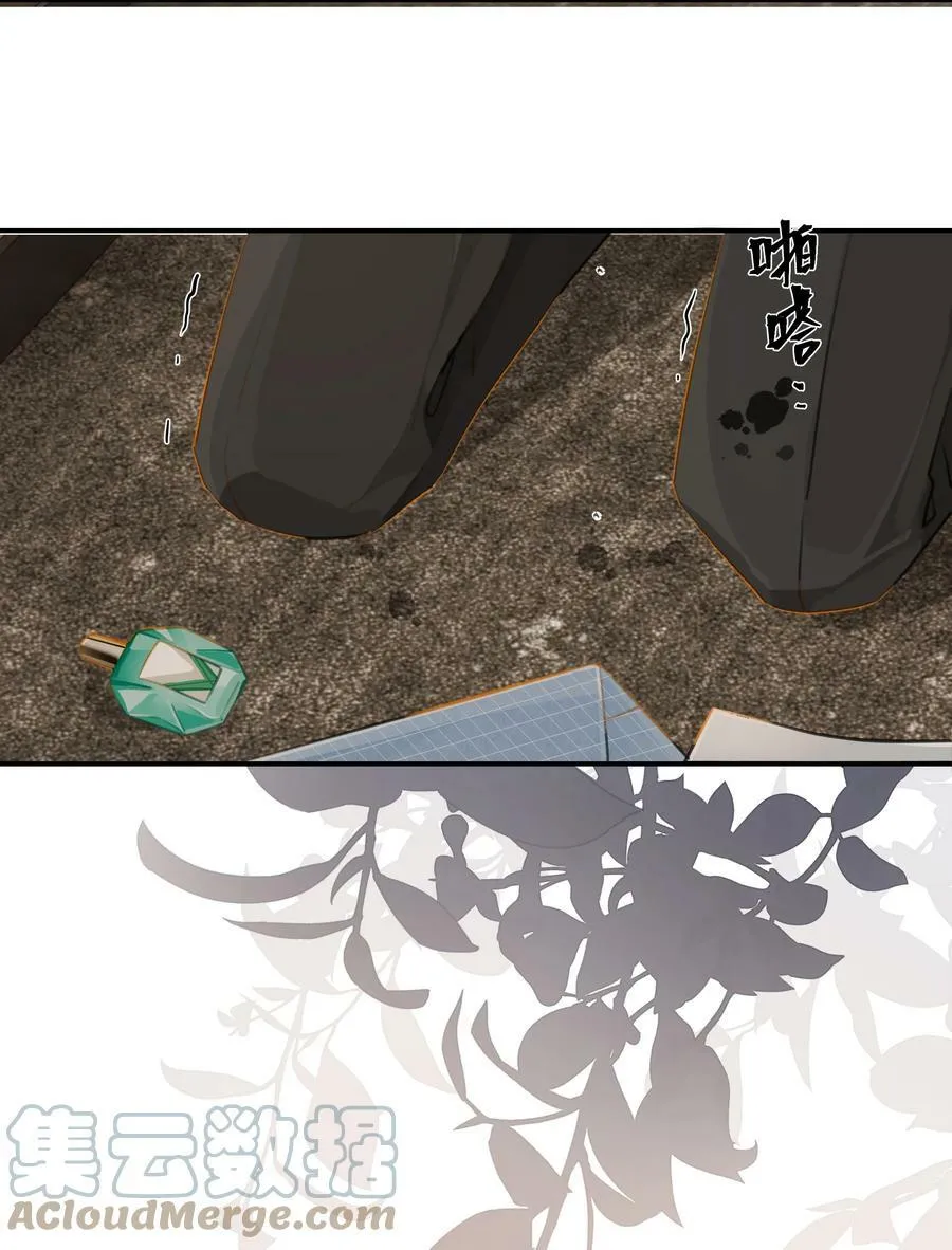 第68话 呵……别来无恙？24