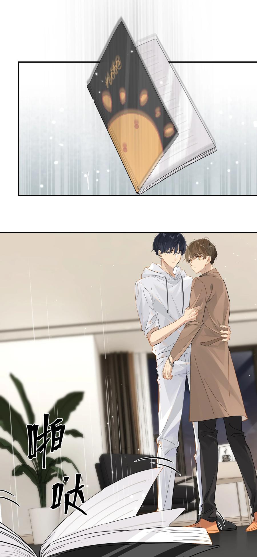 第47话 她哥也喜欢你21