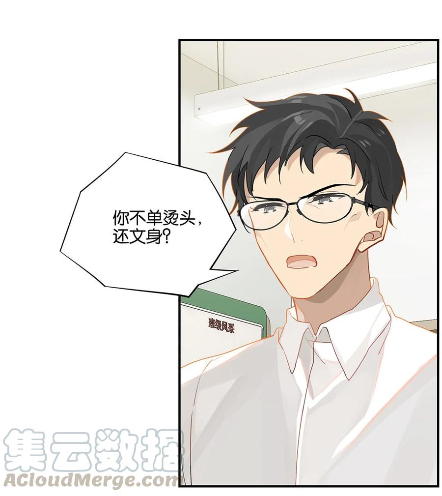 第24话 顾拙言极其无语22