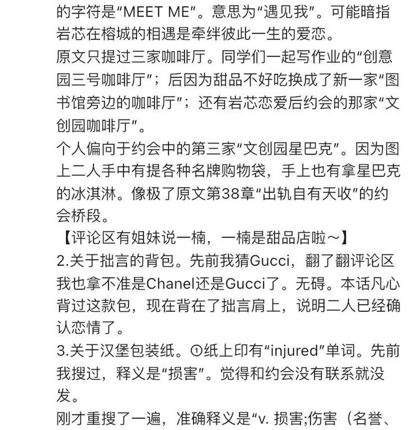 009 转学前夕35