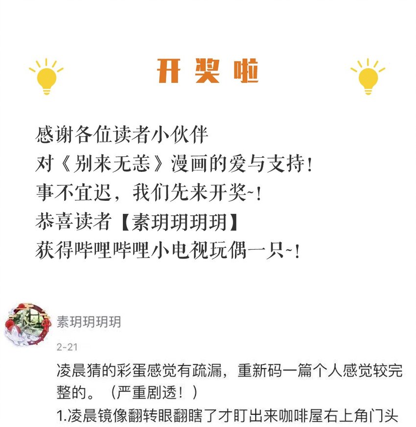 009 转学前夕34