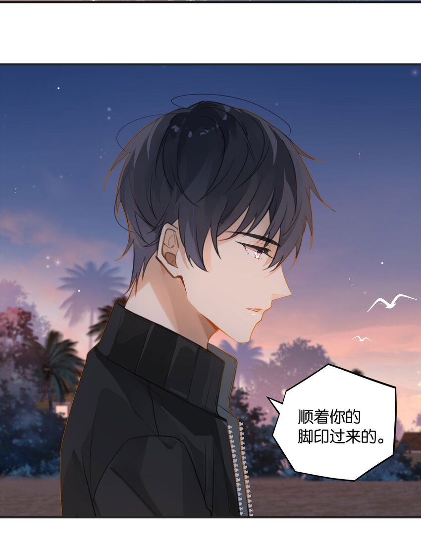 第56话 给你暖暖脚？11