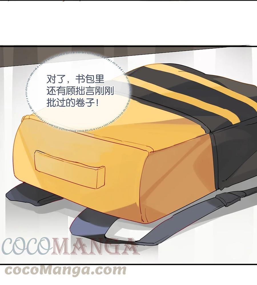 第30话 你学习真好啊18