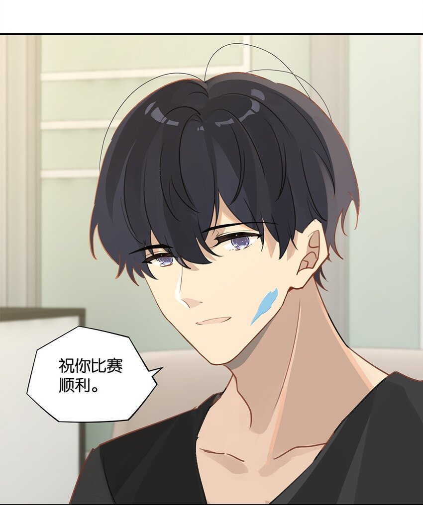 第38话 我告白好不好？28