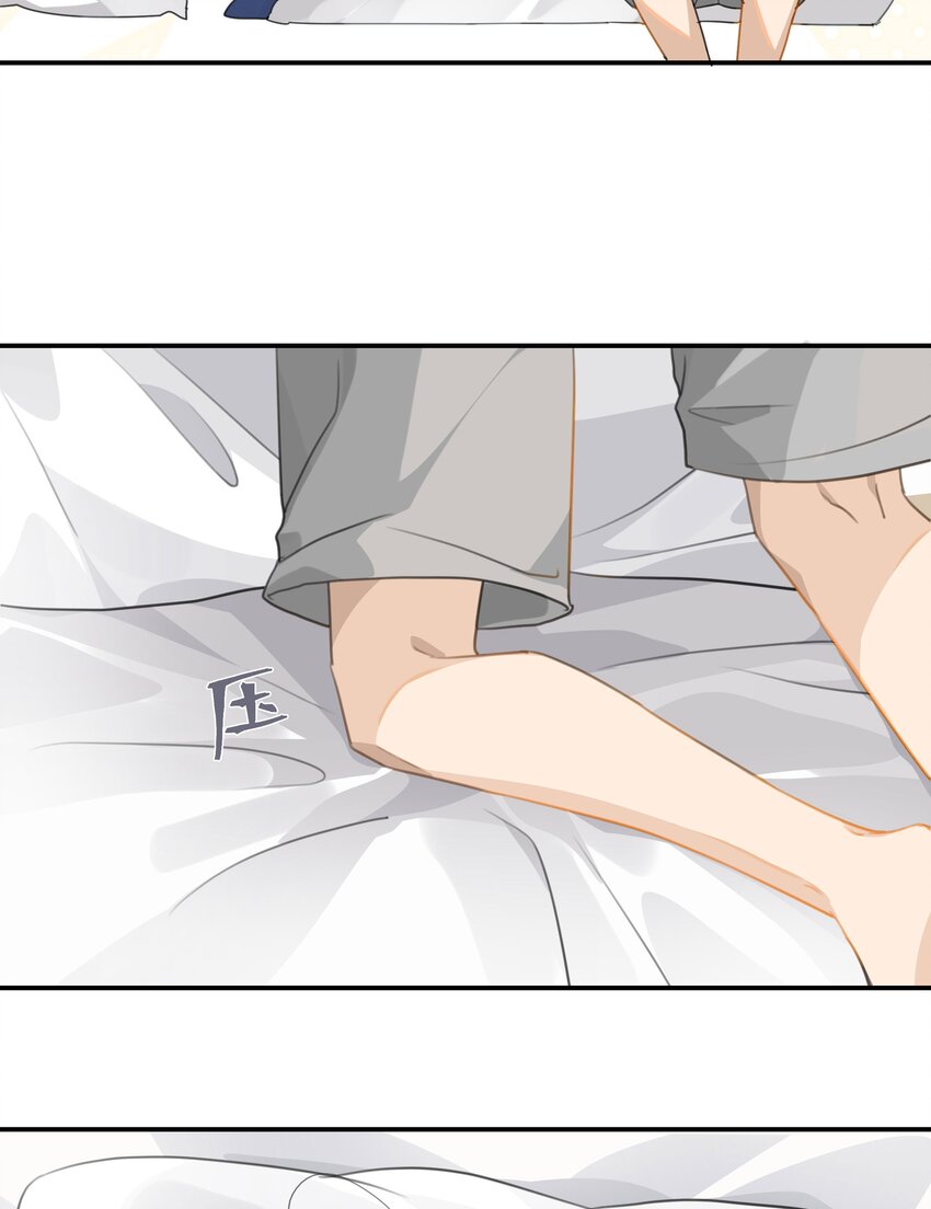 第55话 我也和你挤一张床19