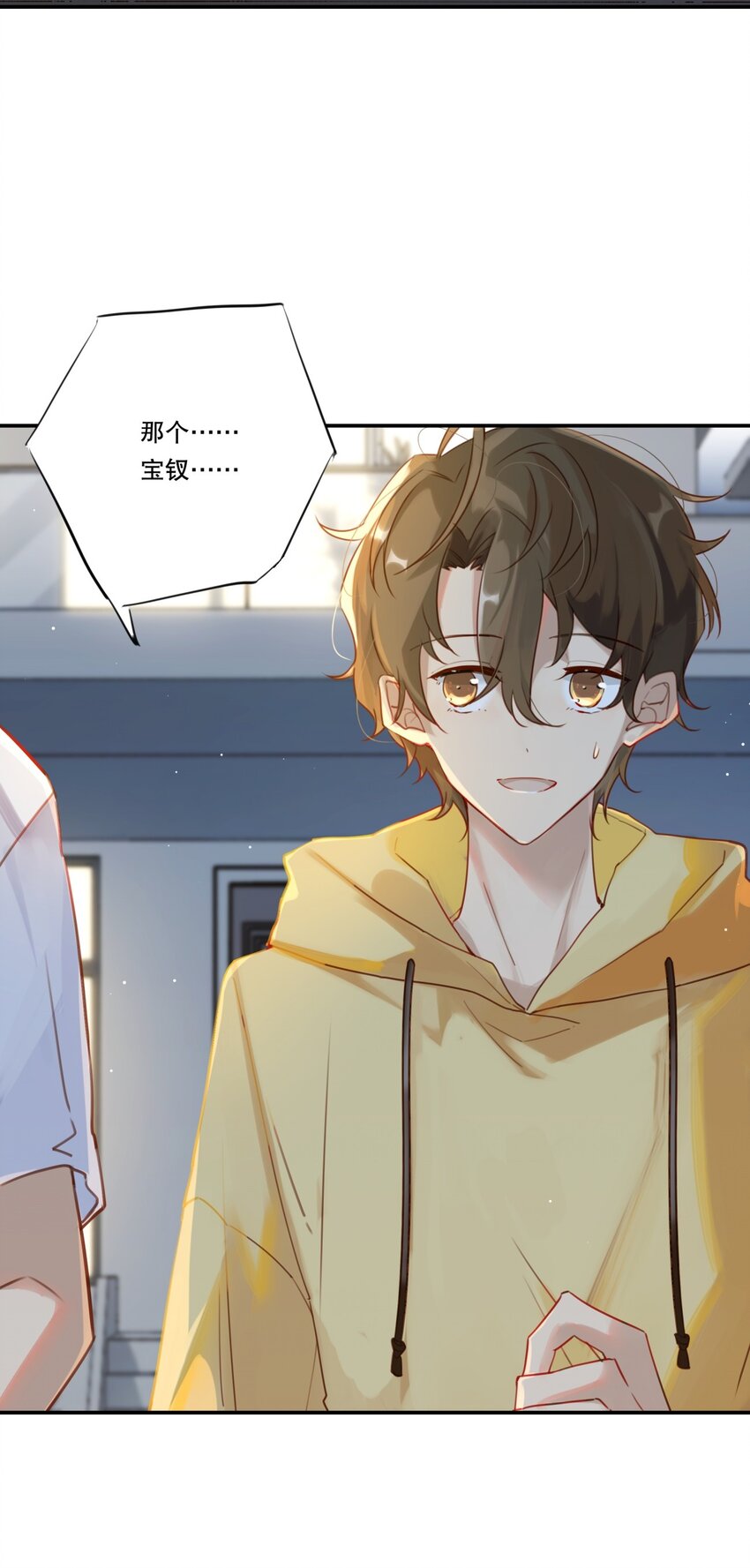 002 “宝钗”与凡心19