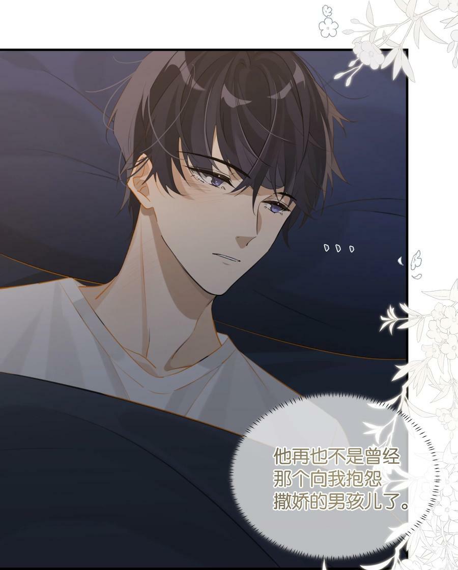 第78话 我能处理好27