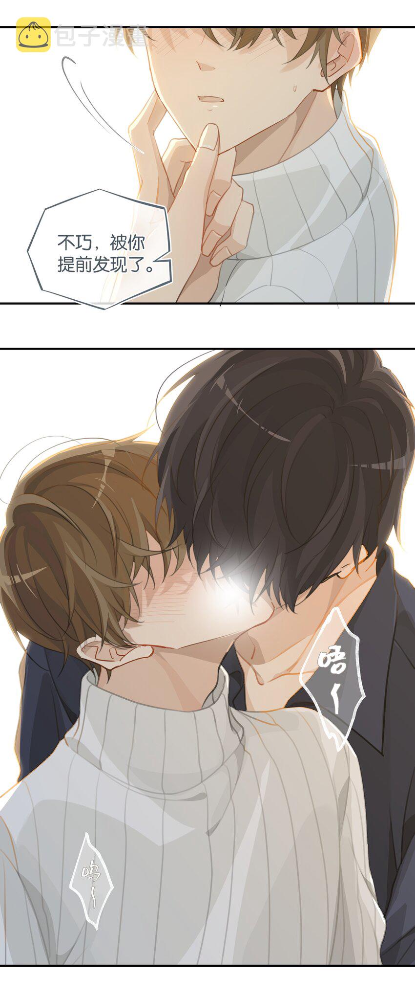 第60话 情书不是白写的21