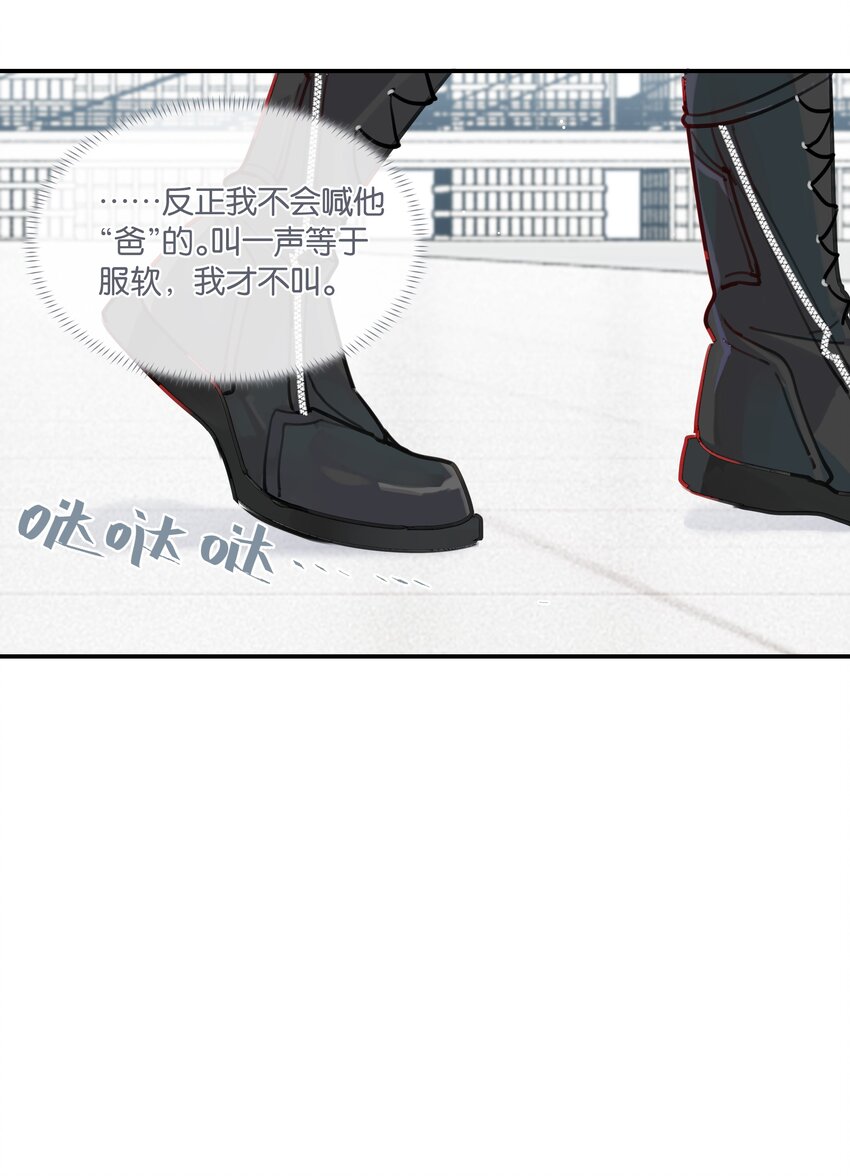 第40话 人家那是害羞21
