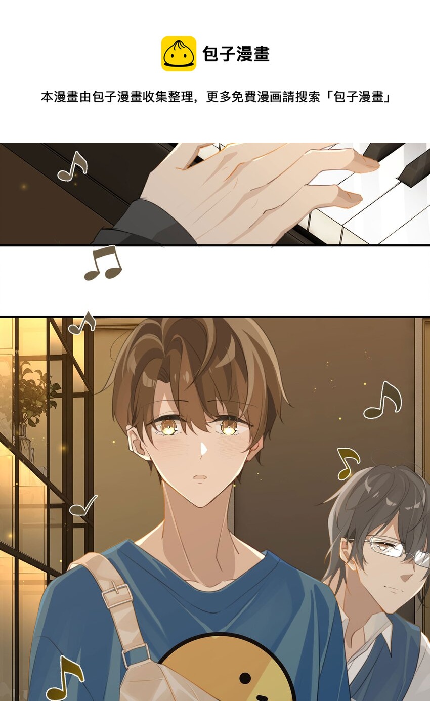 第54话 兄弟，你知道我爱你吧？16