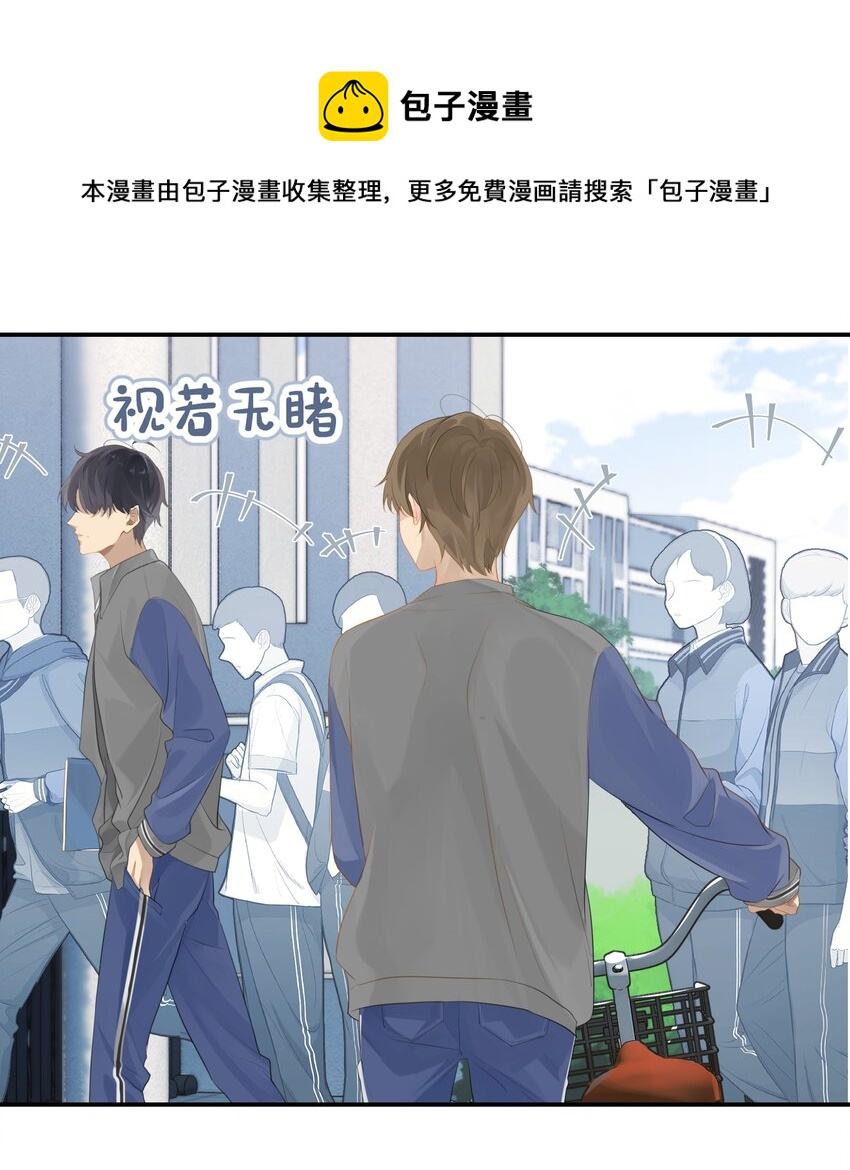 第49话 那感觉你尝尝就知道了16