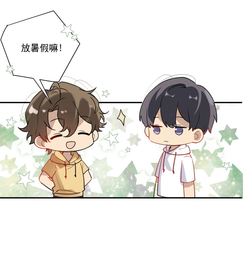 001 眼熟的新邻居46