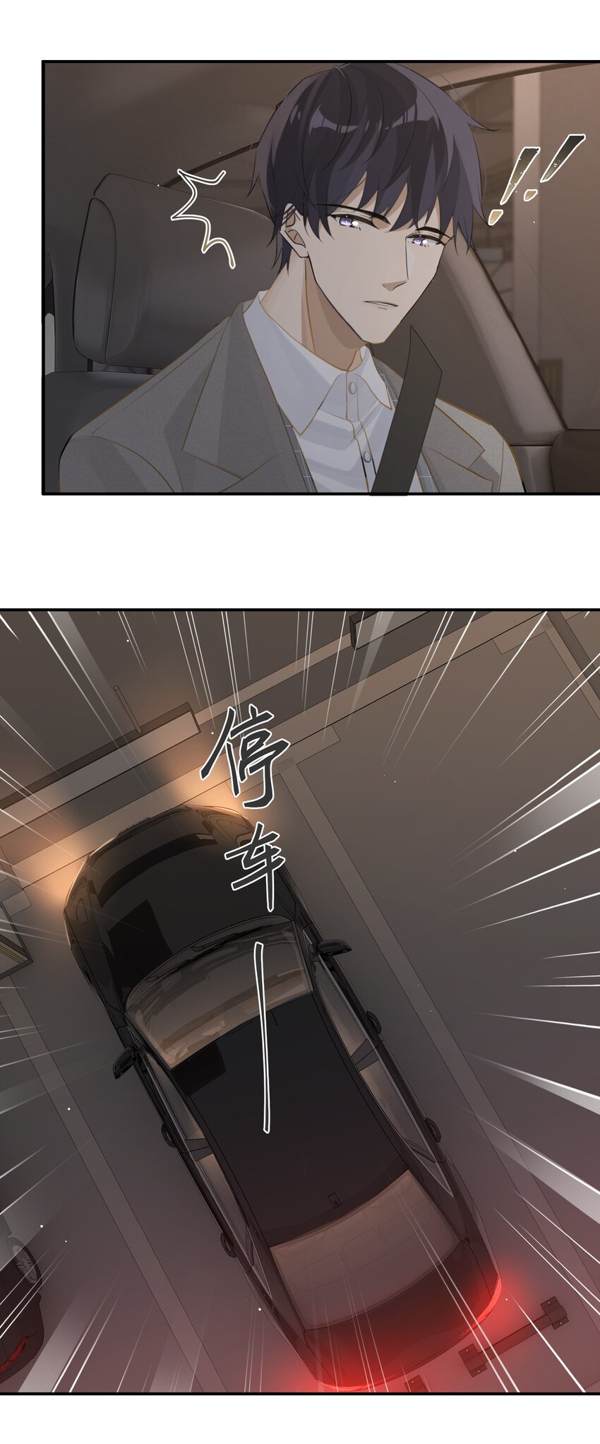 第70话 他读的珠宝设计25