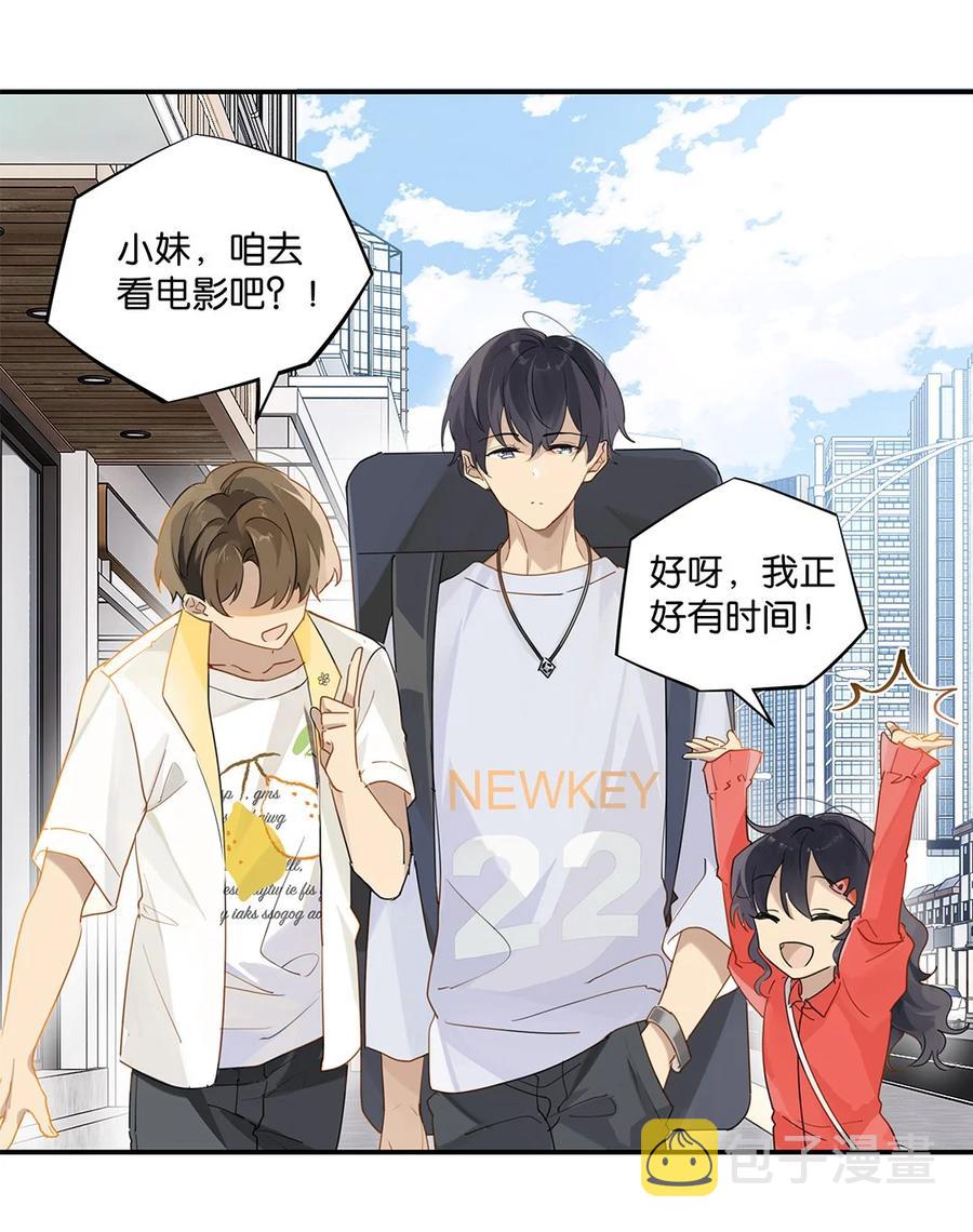第31话 已经看上别人了11