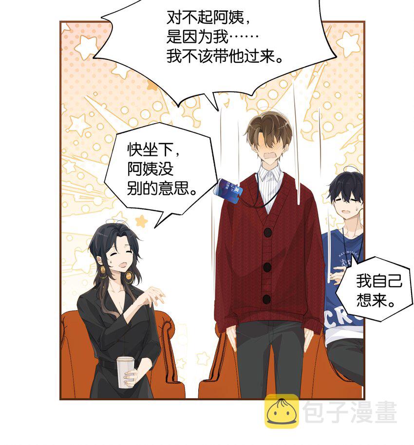 第59话 宝宝，我们好一辈子4
