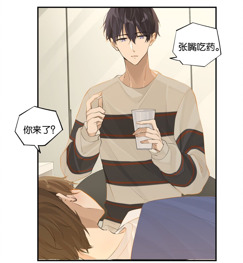 第62话 伺候月子3