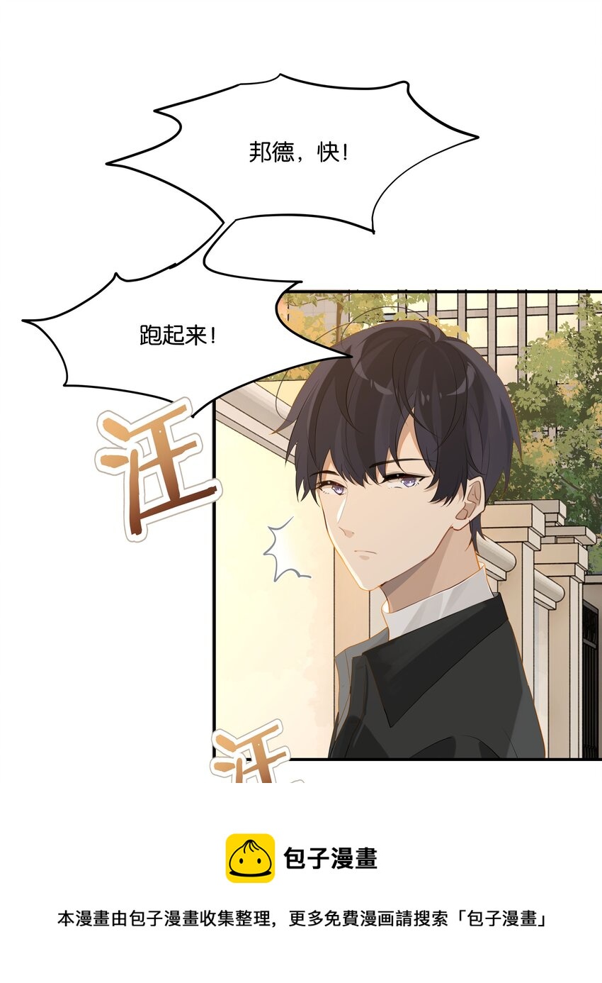 第53话 出轨自有天收12