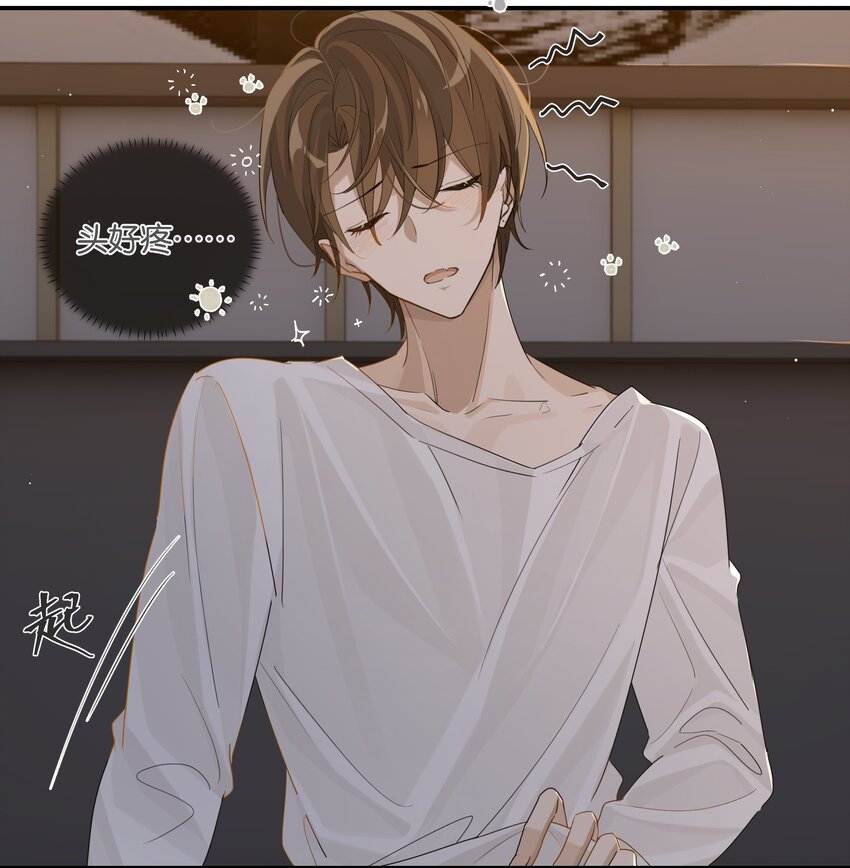 第75话 那晚，你觉得还行吗？3