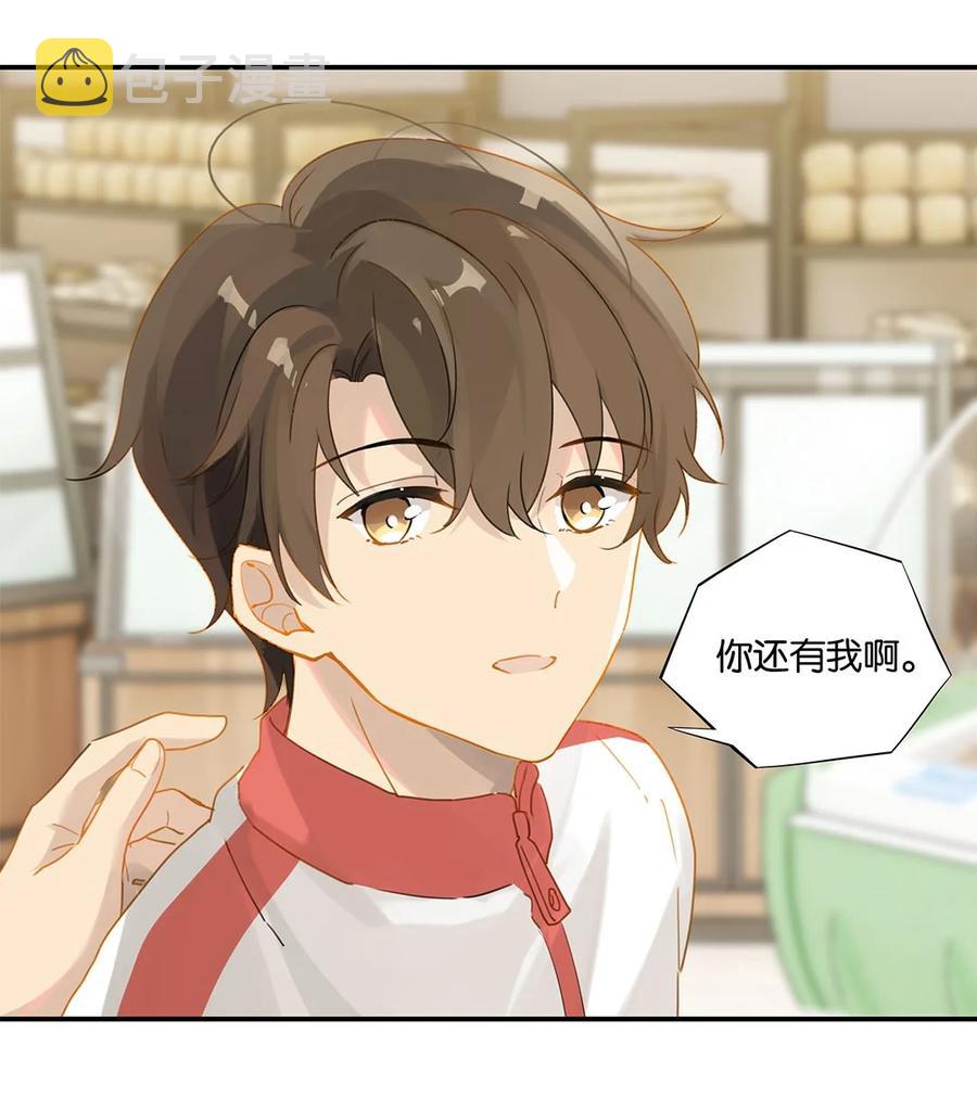 第27话 好感度已经满了！19
