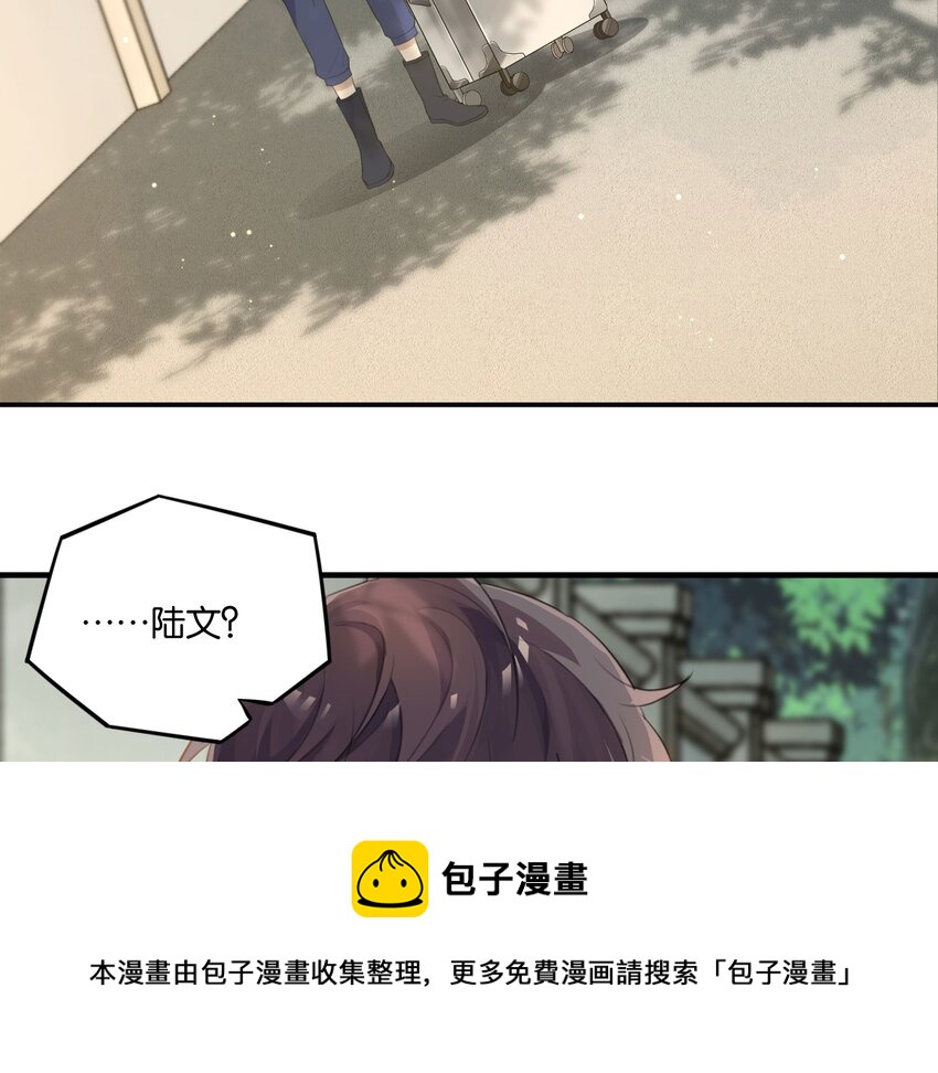 第53话 出轨自有天收40