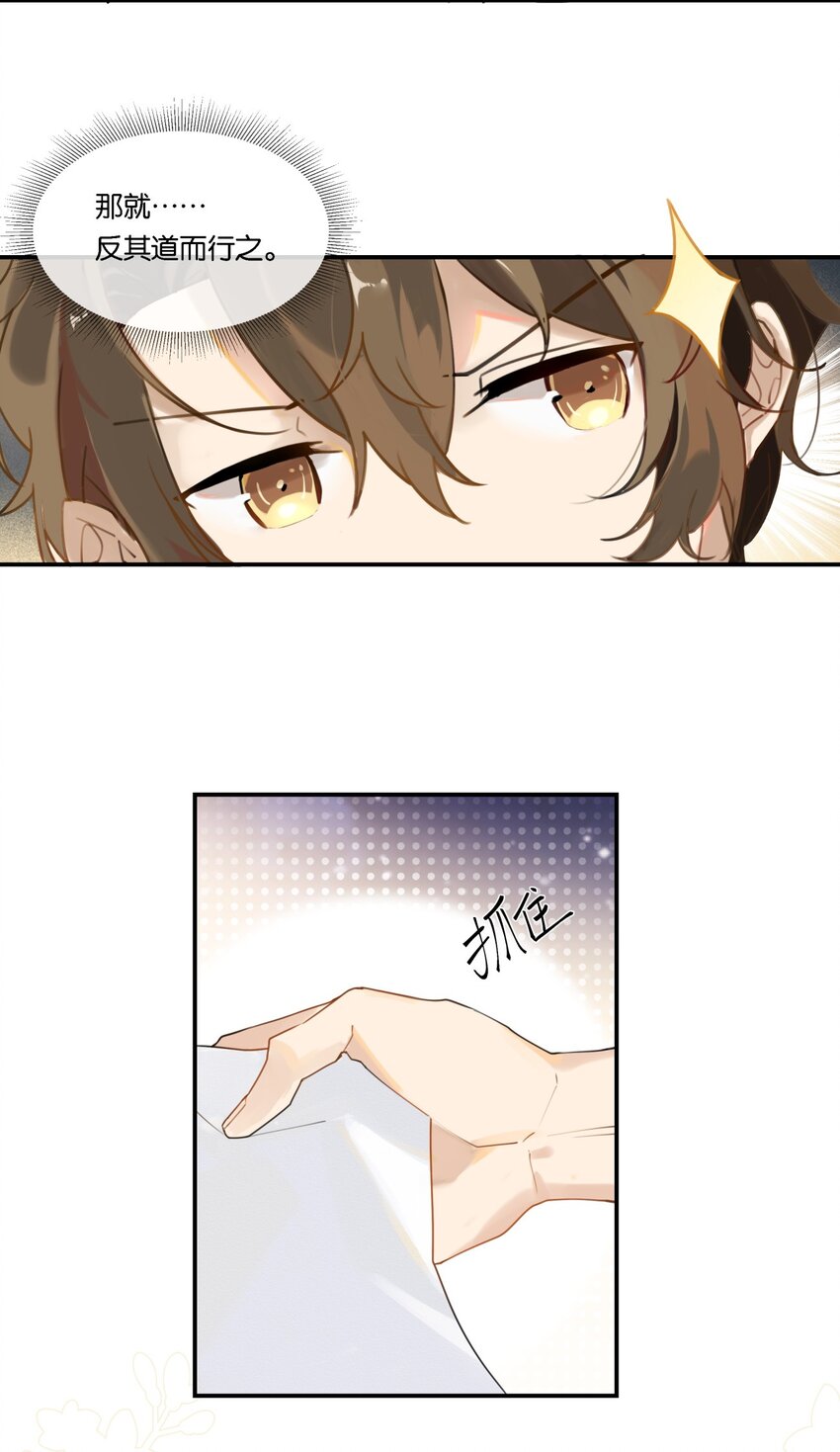 003 甲方，你还满意吗？34