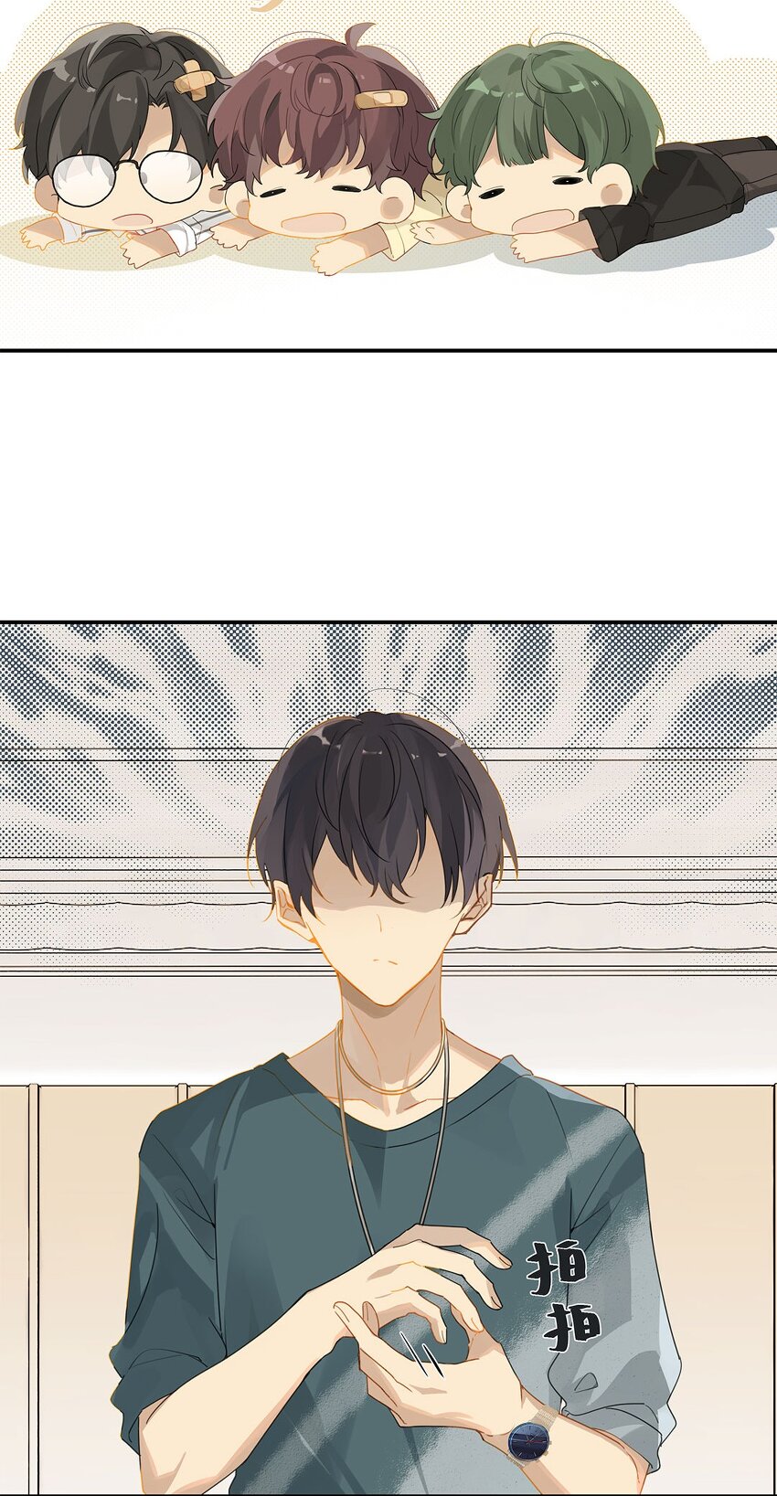 第15话 你真搞上人家了？！25