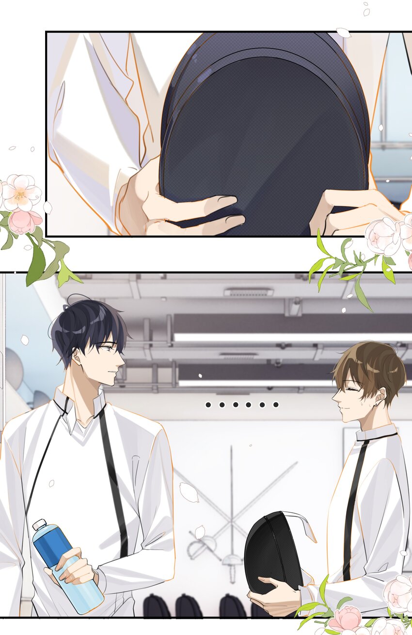 第69话 觉得对不起我？11