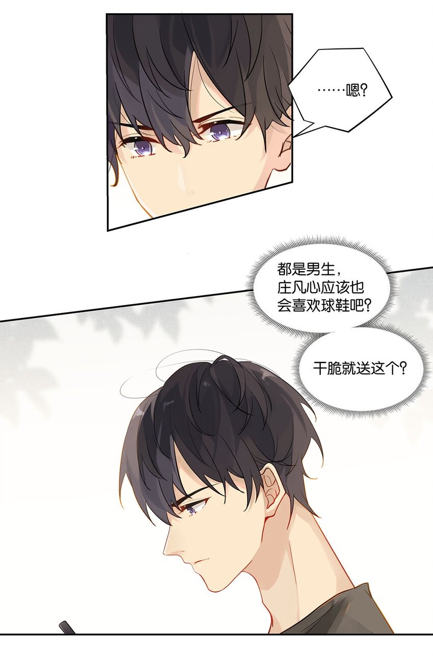 007 送礼是门大学问11