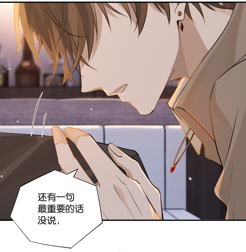 第74话 我要把你追回来28